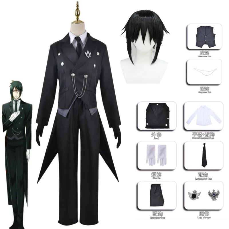 kf Sdf7cb142d97b4dc5bd7e7327ea66a2afz - Black Butler Store